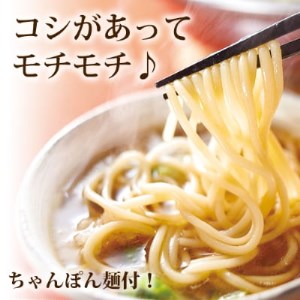 やまや　博多もつ鍋　あごだし醤油味(1～2人前)(大野城市)_もつ鍋 あごだし 醤油味 やまや メーカー 福岡 人気 おすすめ 送料込み 贈答 ギフト 名物 博多 冷凍_【配送不可地域：離島】【1099305】