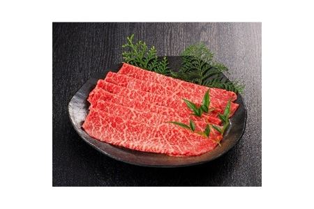 福岡県産・A5博多和牛もも赤身すき焼き・しゃぶしゃぶ用 600g(300g×2