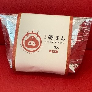 【包萬楼】 具材たっぷり豚まん 6個入り_惣菜・加工品 _【配送不可地域:離島】【1256928】