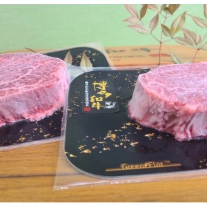 博多和牛ヒレステーキ 150g×2_肉 ステーキ 牛肉 ビーフステーキ 肉 黒毛和牛 牛肉 _【配送不可地域:離島】【1305489】