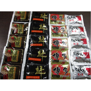 博多とんこつラーメン20杯分と替え玉5玉の計25食分 4種類の博多の福岡産スープ(麺は1袋100G)_麺 ラーメン らーめん 拉麺_【1381934】