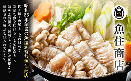 訳あり もつ1.5kg あごだし【醤油】もつ鍋満足15人前(5×3セット)【魚住商店】_HA1493