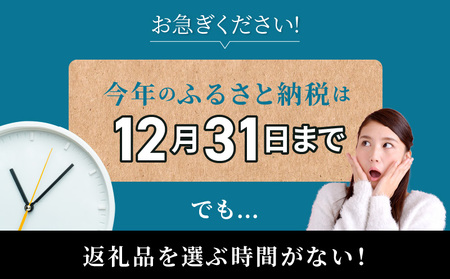 あとでゆっくり選べる！むなかた特産品10万円コース_HY0010 | あとからセレクト カタログ