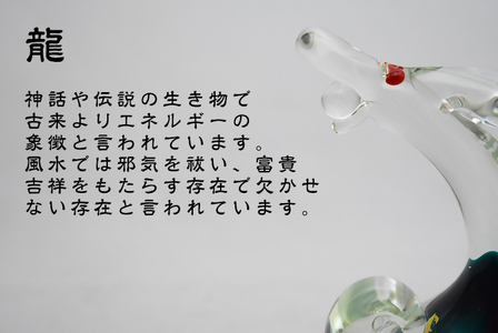 宝龍 緑 SO-112【粋工房】_HA1650