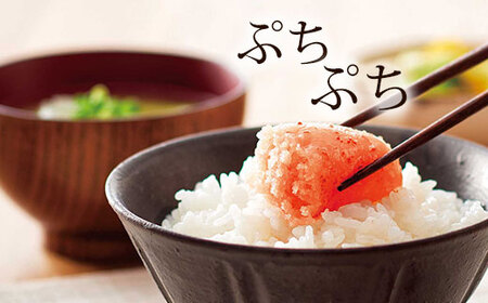 やまや 辛子明太子 切子込 150g×5個セット <ご家庭用明太子> うちのめんたい【やまや】_HA1685