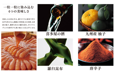 訳あり やまや 熟成無着色 辛子明太子 切子 700g【やまや】_HA1695