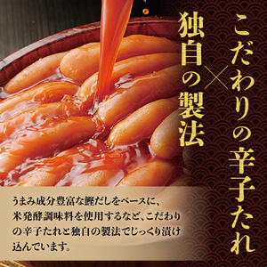 【一週間以内に発送】無着色辛子明太子650g樽入り×2箱（モンドセレクション受賞品）【うめ屋】_HA0013