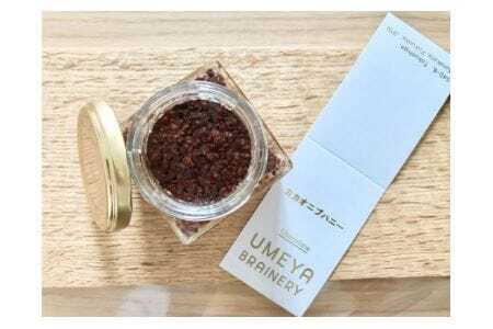 【一週間以内に発送】カカオニブハニー2個【UMEYA BRAINERY 】_HA0119
