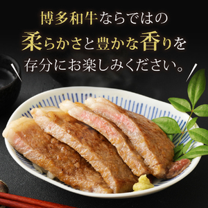  黒毛和牛 (博多和牛) サーロインステーキ 200g×3枚（ジャポネソース付）【伊豆丸商店】_HA0186