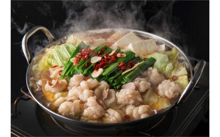 博多もつ鍋1人前食べ比べセット(醤油・味噌・明太)【海千】_HA0245