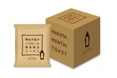 明太子屋がこだわった博多明太トースト 4枚セット【海千】_HA0353