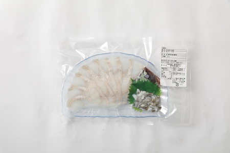 天然あなごの刺身【宗像産】1～2人前(60g)×3パック【宗像漁協】_HA0453