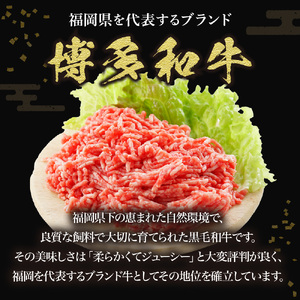黒毛和牛 (博多和牛) たっぷりハンバーグ140g×8個入り ジャポネソース付き【伊豆丸商店】_HA0491
