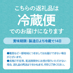 【完全受注生産！】できたて「生」明太子400g【海千】_HA0668