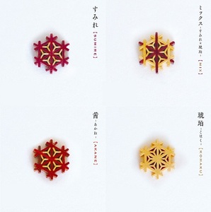 和装にも洋装にも!組子細工のピアス【時安建具店】_HA0995