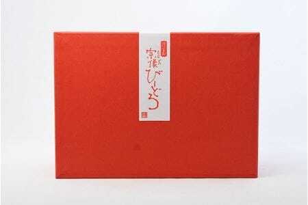 沖ノ島朱・大島翡翠　ロックグラスセットNM-14S【粋工房】_HA1198