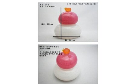 おめでたい紅白鏡餅(大)KM-N5【粋工房】_HA1187