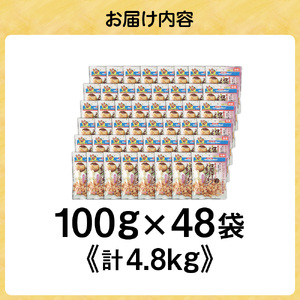 【ドッグフード】ドギーマン 絹紗 キューブ プレーン 100g×48袋_HA1302