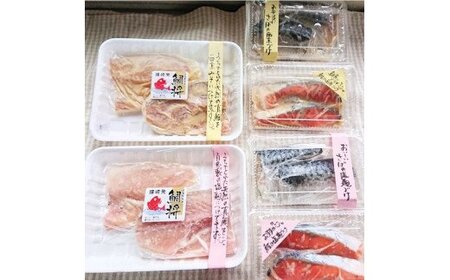 鯛将 西京味噌・塩こうじ漬けアソートセット（鮭・サバ・真鯛／各2種×2