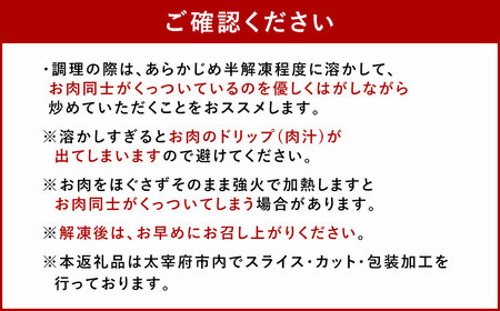 博多和牛 部位別すき焼き食べ比べセット 合計500g (モモスライス250g・肩ローススライス250g)