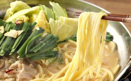 あごだし明太子 300g/もつ鍋セット(みそ味) 3~4人前 めんたいこ モツ 味噌