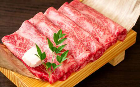 訳あり！ 博多和牛 しゃぶしゃぶすき焼き用 (肩ロース肉・肩バラ・モモ肉) 5kg