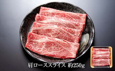 博多和牛の食べ比べセット 700g(切り落とし450g＋肩ローススライス250g)