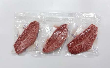 【厳選希少部位】【A4～A5】博多和牛 ミスジステーキ 約300g （100g×3パック）お肉 肉 牛肉 和牛 ステーキ ミスジ