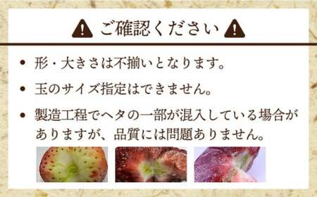 福岡県産 冷凍あまおう 4kg （800g×5パック）あまおう いちご 苺 イチゴ フルーツ 果物
