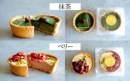 タルトカタラーナ 6個セット(BOX入) スイーツ お菓子 菓子 おやつ 洋菓子 焼菓子 カタラーナ プリン デザート 九州 福岡