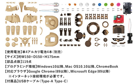 本格的！プログラミング ロボット キット 一式 プログラミング 教材 教育 教材セット 勉強 工作
