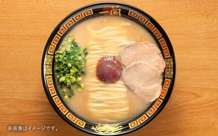 【寄附額値下げ！】一蘭ラーメン生麺セット（6食入）一蘭 ラーメン 生麺 麺 豚骨 詰め合わせ