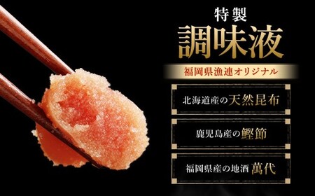 無着色 からし明太子 (切れ子) 500g 便利なジッパー付き袋 / 辛子明太子 辛子めんたいこ 明太子 めんたいこ 明太 切子 魚卵 九州 福岡県 太宰府市 冷凍