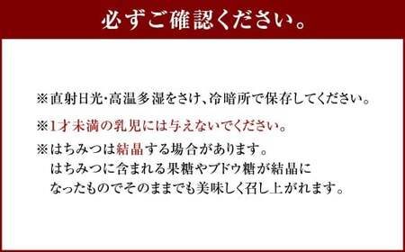 日本みつばちの大宰府ハニー 130g×1 / 蜂蜜 はちみつ 日本みつばち 蜜蜂 みつばち ハニー 国産蜂蜜 国産はちみつ 蜜 国産 九州 福岡県 太宰府市 常温