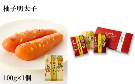 梅花宴 三味セット 明太子 3種 詰め合わせ