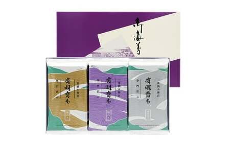 有明育ち 詰合せセットT-30 化粧箱入り(福岡有明のり) のり ノリ 海苔 有明海苔 有明のり 塩海苔 塩のり 味付海苔 味付け海苔 味付けのり 味付のり 詰合せ 詰め合わせ セット 有明