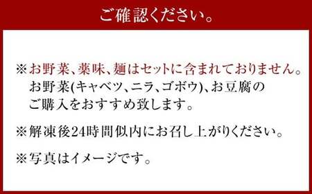 魚住商店の贅沢もつ鍋セット | あごだし醤油仕立て 【15人前 / もつ1.5kg】 もつ鍋 もつ鍋セット もつ 牛もつ ホルモン 鍋 鍋セット セット 九州 福岡県 太宰府市 冷凍