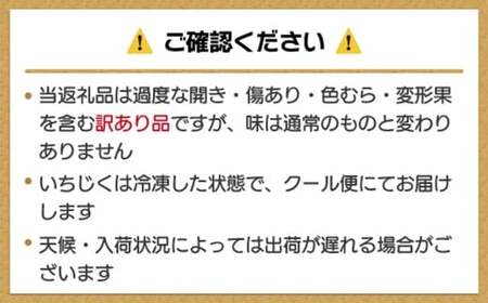 【訳あり】 冷凍いちじく 「とよみつひめ」 1kg (500g×2袋) / いちじく イチジク 果物 果実 フルーツ 冷凍フルーツ 冷凍