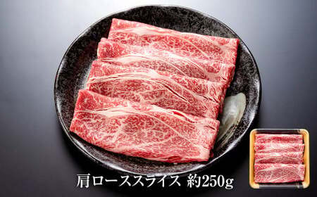 博多和牛の食べ比べセット 約650g（切り落とし約200g×2パック＋肩ローススライス約250g）和牛 切り落とし 肩ローススライス