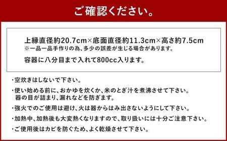 手作り 個鍋 （一人前の土鍋） 1個 【白】 直火･オーブン調理可 800cc どんぶり型 土鍋 鍋 なべ 調理器具