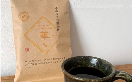 こだわり珈琲(豆) 詰め合わせセット(10種×100g)