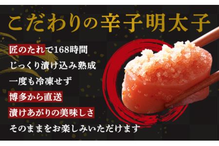 やまや できたてめんたい 切子 ( 繭玉 ） 辛子明太子