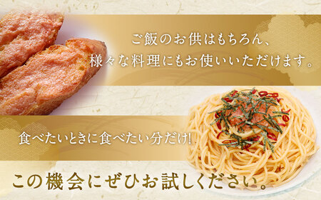 【定期便 年4回】 やまや 訳あり 熟成 無着色 辛子明太子 徳用切子 1kg