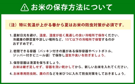 【令和4年産】3kg増量中 だざいふ令和米15kg（5kg×3）太宰府市ふるさと納税　 オリジナル米 