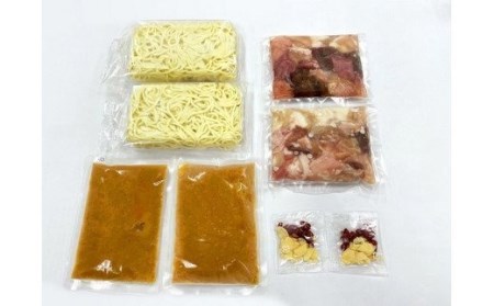 【もつ処兆や】国産牛 もつ鍋 セット 4～5人前（味噌味）