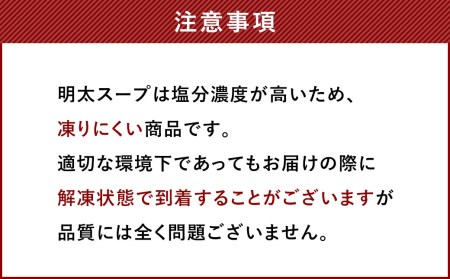 博多明太 もつ鍋 セット 3～4人前 明太子 牛モツ スープ 福岡 太宰府