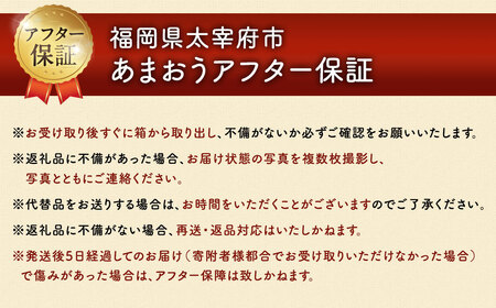 2023年12月上旬より順次発送】【特別栽培/有機質肥料/アフター保証