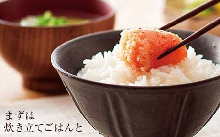 【定期便 年12回】 やまや うちのめんたい 切子 (辛子明太子) 込 300g