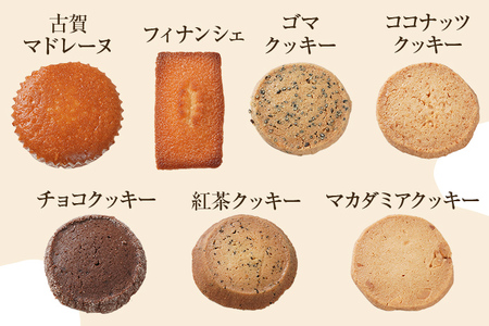 焼き菓子詰め合わせ 7種 手作り 焼き菓子 洋菓子 クッキー マドレーヌ フィナンシェ 手作り お取り寄せグルメ お取り寄せ 福岡 お土産 九州