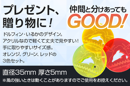 ドルフィン・イルカのアクリル製ゴルフマーカー チップマーカー（３枚セット）ゴルフ用品 ゴルフ